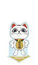 Load image into Gallery viewer, Bandai Dandadan Kuji - Into The Cursed House! - Acrylic Stands
