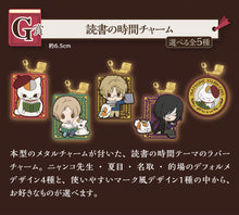 Load image into Gallery viewer, Bandai Natsume&#39;s Book of Friends Nyanko Sensei Reading Time Rubber Keychain Charms
