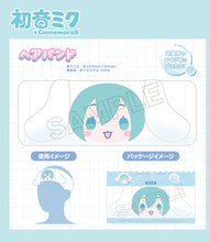 Load image into Gallery viewer, ANICRAFT Sanrio Vocaloid Hatsune Miku x Cinnamoroll Hair Band
