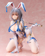 Load image into Gallery viewer, BINDing Paiyue 1/4 scale adult figure
