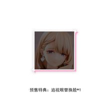 Load image into Gallery viewer, Bear Panda Dress Series Home Tutor Asako Fuyuyama 1/6 Scale Figure [BONUS]
