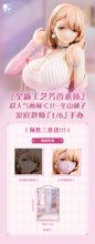 Load image into Gallery viewer, Bear Panda Dress Series Home Tutor Asako Fuyuyama 1/6 Scale Figure [BONUS]
