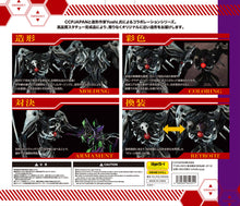 Load image into Gallery viewer, CCPJAPAN x Yoshi. Project Vol. 4 Rebuild of Evangelion The Fourth Angel non-scale Figure
