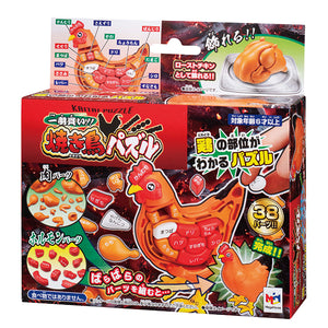MegaHouse Chicken (Yakitori) Kaitai Puzzle