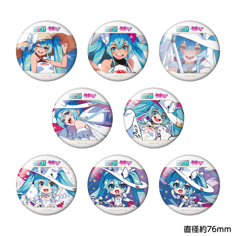 Caravan Racing Miku 2024 Ver. Vol. 2 Trading Large Can Badge Blind Box