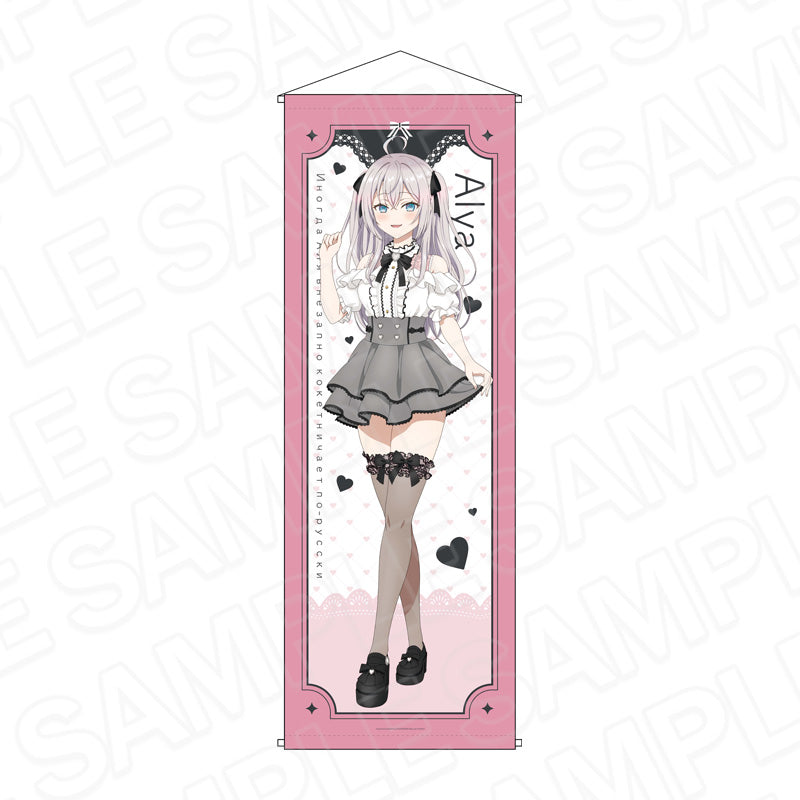 Contents Seed Alya Sometimes Hides Her Feelings in Russian Alisa Mikhailovna Kujou Kawaii Ver. Extra Large Tapestry