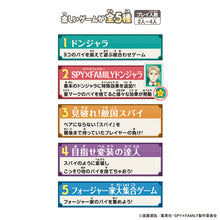 Load image into Gallery viewer, Bandai Spy x Family Donjara NEO Mahjong Table Top Game
