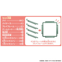 Load image into Gallery viewer, Bandai Spy x Family Donjara NEO Mahjong Table Top Game
