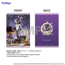 Load image into Gallery viewer, FuRyu BiCute Bunnies - Overlord Albedo prize figure
