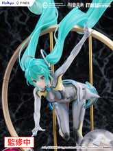 Load image into Gallery viewer, FuRyu Hatsune Miku &quot;MIKU WITH YOU 2024&quot; ver. 1/7 Scale Figure
