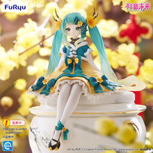 Load image into Gallery viewer, FuRyu Hatsune Miku Noodle Stopper Figure -2025 Chinese New Year ver.-
