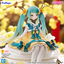 Load image into Gallery viewer, FuRyu Hatsune Miku Noodle Stopper Figure -2025 Chinese New Year ver.-
