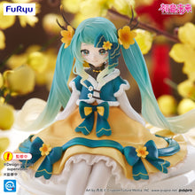 Load image into Gallery viewer, FuRyu Hatsune Miku Noodle Stopper Figure -2025 Chinese New Year ver.-
