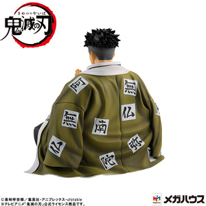 Megahouse G.E.M. Series Demon Slayer: Kimetsu no Yaiba Palm size Himejima-san non-scale figure