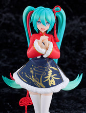 Load image into Gallery viewer, Good Smile Company Vocaloid Hatsune Miku Sourxuan Chinese New Year Ver. Pop up Parade
