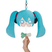 Load image into Gallery viewer, Good Smile Company Vocaloid Character Vocal Series 01: Hatsune Miku Fluffy Series - Plushie Pouch
