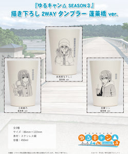 Hobby Stock Yurucamp Laid Back Camp Season 3 Original Illustration Horai Bridge Ver. 2way Tumbler