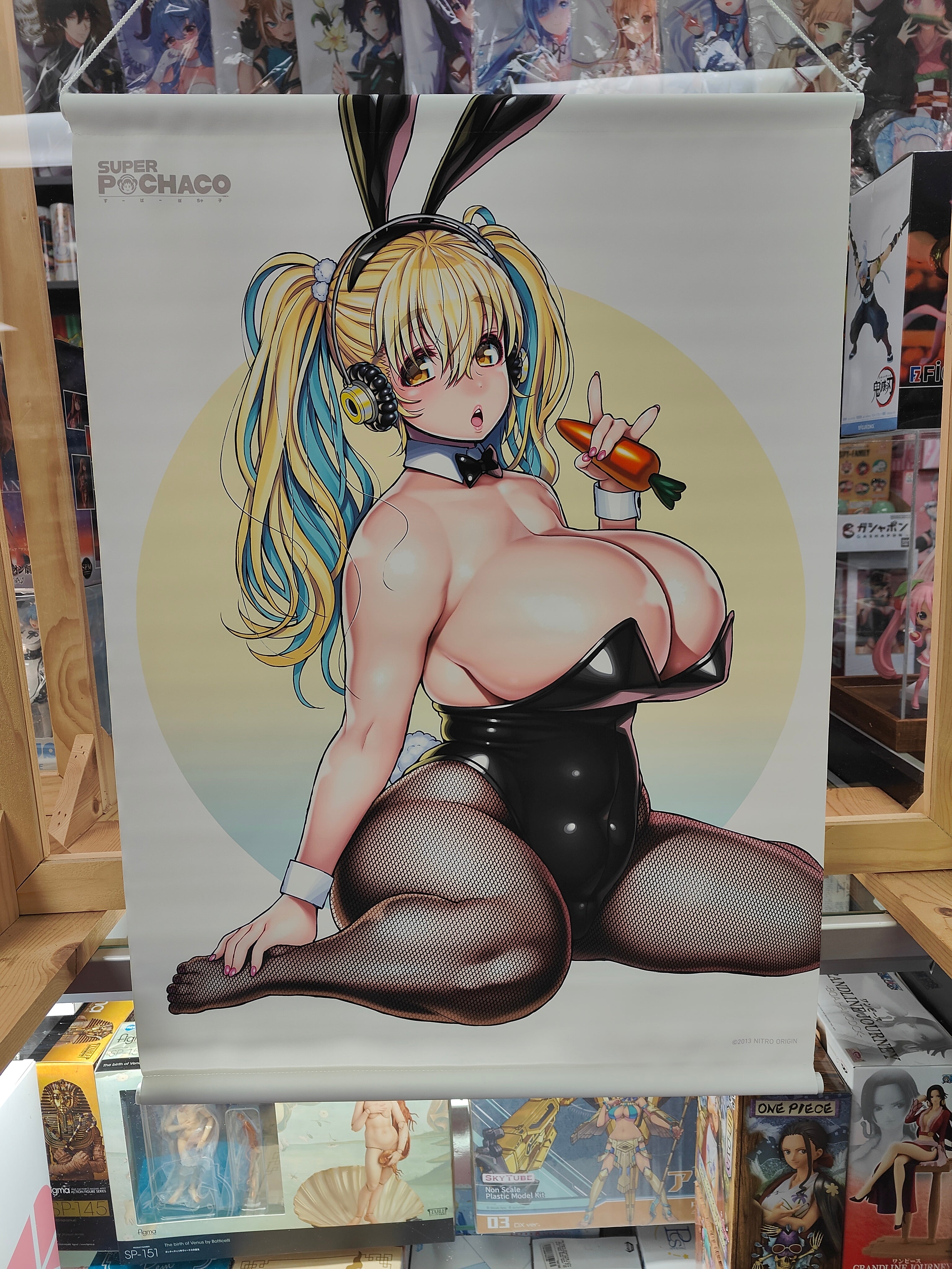 Super Sonico 15th Anniversary online B2 Tapestry