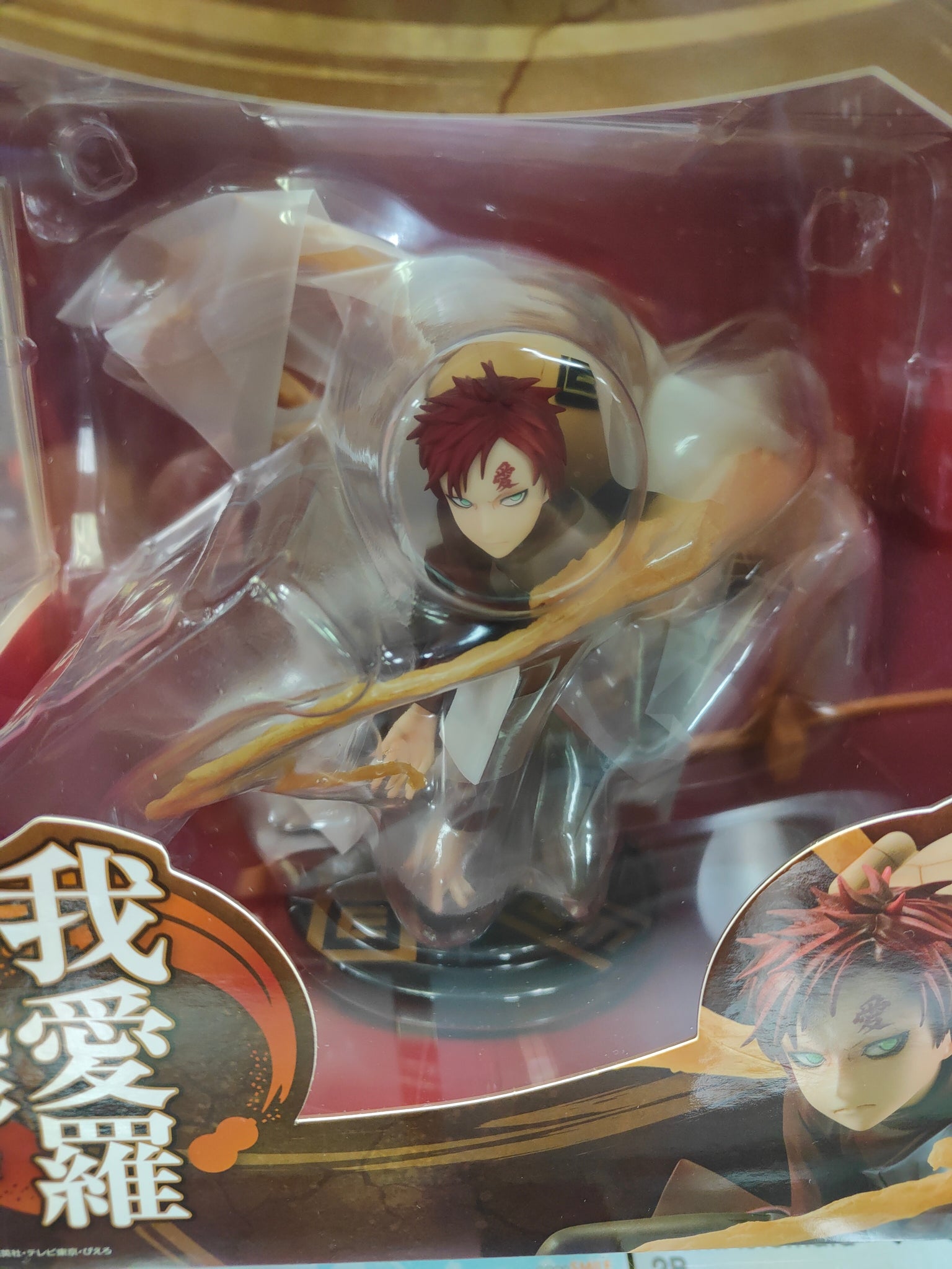 Megahouse G.E.M. Series - Gaara (Naruto Shippuden) - Figura Collezionabile