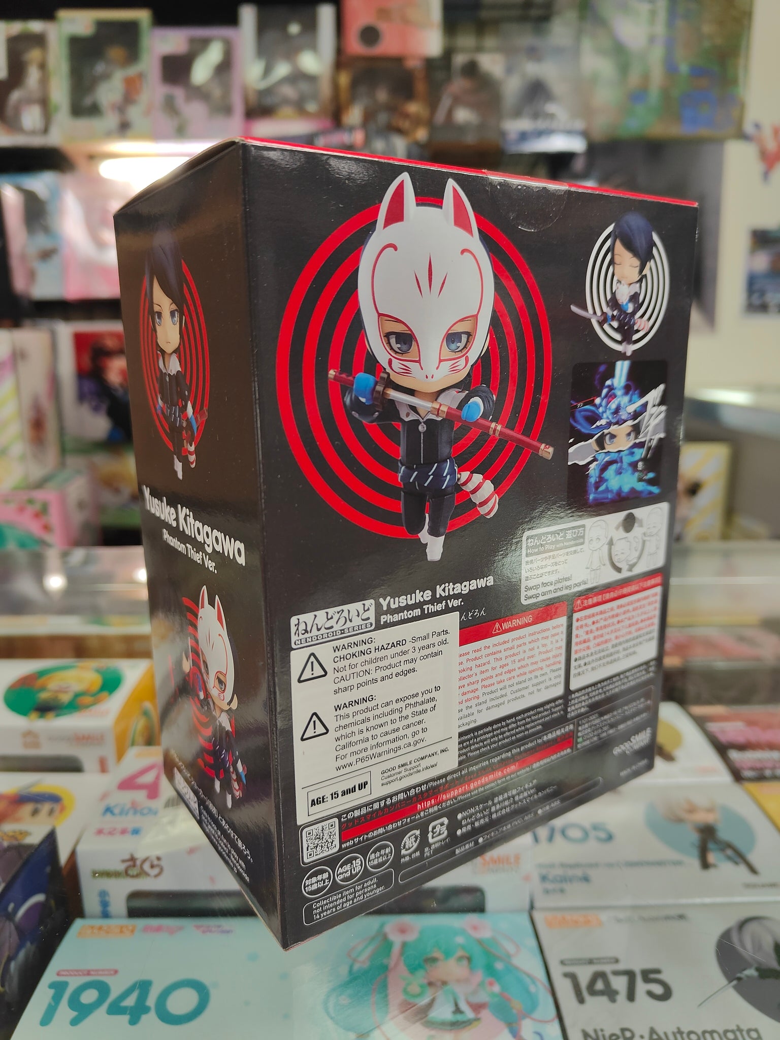 RARE Yusuke shops Kitagawa Phantom Thief Ver. Persona 5 Royal Nendoroid 1103 Fox