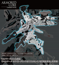 Load image into Gallery viewer, Kotobukiya Armored Core VI - Lineark White-glint &amp; V.O.B. 1/72 Scale Model Kit
