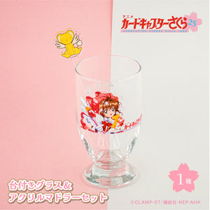 MAW Cardcaptor Sakura 25th Anniversary Sakura Kinomoto Glass & Muddler Set