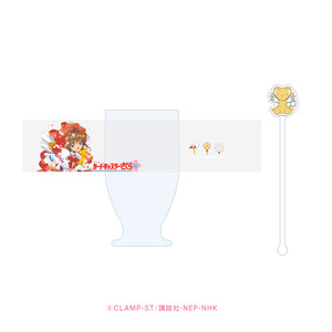 MAW Cardcaptor Sakura 25th Anniversary Sakura Kinomoto Glass & Muddler Set