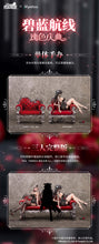 Load image into Gallery viewer, Myethos Azur Lane Taihou: Rose Ceremony Ver. 1/7 scale figure
