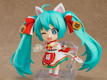 Load image into Gallery viewer, Good Smile Company Hatsune Miku Maneki Lucky Cat Ver Nendoroid #1777
