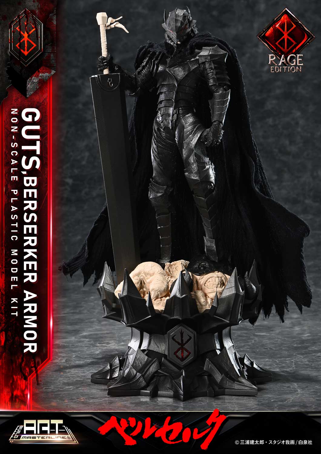 Prime 1 Studio BUILD ART MASTERLINE Berserk Guts Berserker Armor 