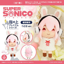 Load image into Gallery viewer, PROOF Nitro Plus Super Sonico Premium Series Rabbit Ver. Finger Puppet Plush
