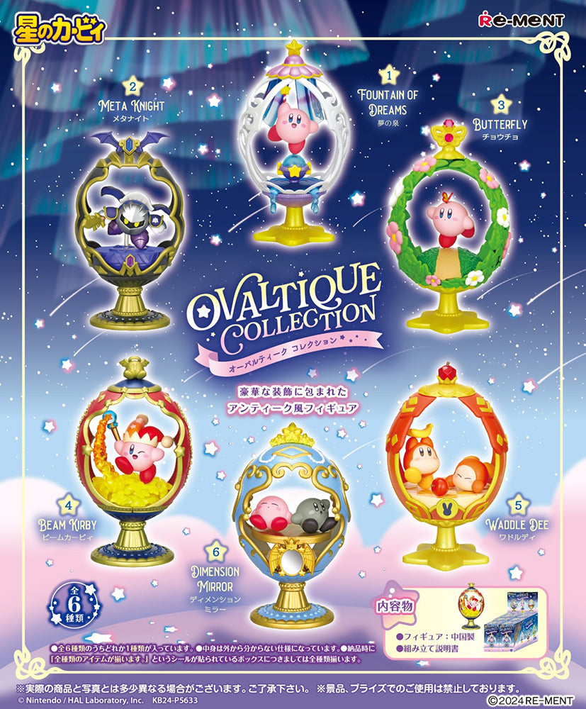 Re-ment Kirby Ovaltique Collection