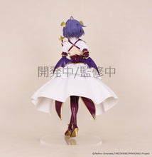 Load image into Gallery viewer, System Service Gushing over Magical Girls Magia Baiser Vivit non-scale prize figure
