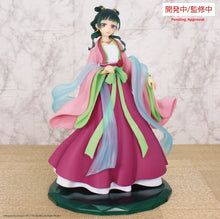 Load image into Gallery viewer, System Service The Apothecary Diaries MaoMao Brilliant non-scale prize figure
