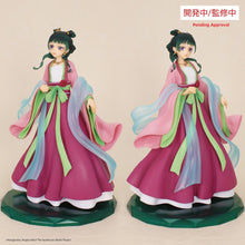 Load image into Gallery viewer, System Service The Apothecary Diaries MaoMao Brilliant non-scale prize figure
