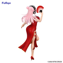 Load image into Gallery viewer, FuRyu Super Sonico Tri-Try-iT -China Dress Ver- Prize Figure
