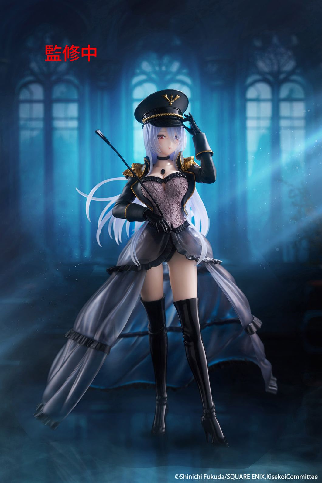 Taito My Dress-Up Darling Marin Kitagawa (Black Lobelia Ver.) AMP+ Prize Figure