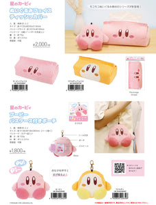 T's Factory Kirby's Dream Land Kirby / Face & Waddle Dee / Face Plush Face Tissue Cover