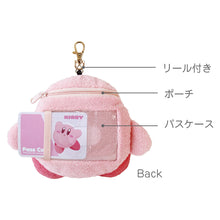 Load image into Gallery viewer, T&#39;s Factory Kirby&#39;s Dream Land Kirby &amp; Waddle Dee Pu Pi Pouch with Pass Case
