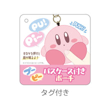 Load image into Gallery viewer, T&#39;s Factory Kirby&#39;s Dream Land Kirby &amp; Waddle Dee Pu Pi Pouch with Pass Case
