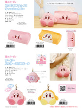 Load image into Gallery viewer, T&#39;s Factory Kirby&#39;s Dream Land Kirby &amp; Waddle Dee Pu Pi Pouch with Pass Case
