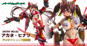 Vertex Originals Orbit Girls ENTRY No.02 Akane Hinatsu Non scale figure LIMITED EDITION