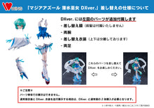 Load image into Gallery viewer, Wing Gushing over Magical Girls Magia Azur: The Frost Priestess 1/7 DX ver. scale adult figure

