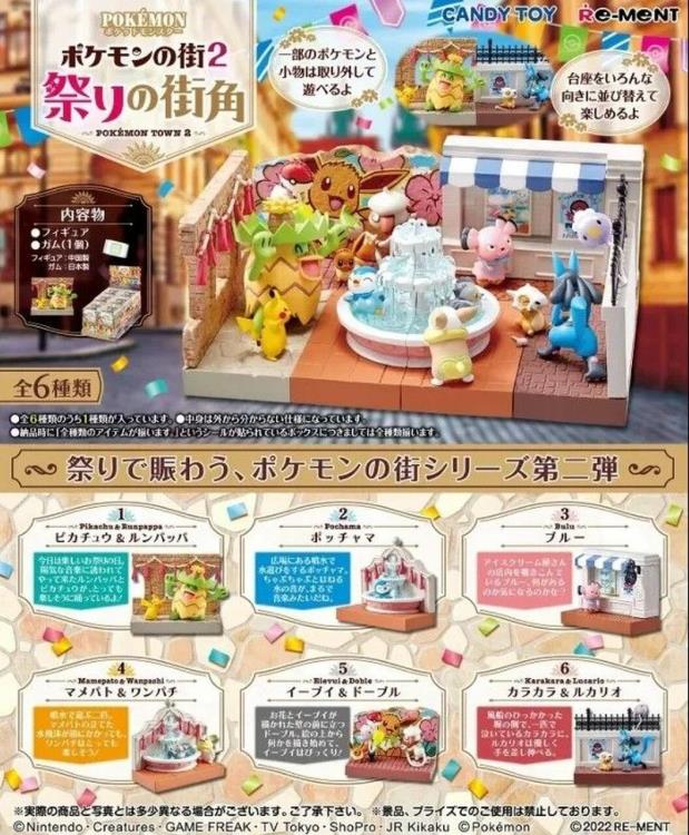 Re-ment Pokemon Town Volume 2 Festival Street Corner mini-figures