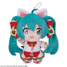 Load image into Gallery viewer, Chara-ani Vocaloid Hatsune Miku x Maneki Neko CharaColle Stand Doll Plush Keychain
