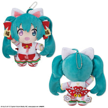 Load image into Gallery viewer, Chara-ani Vocaloid Hatsune Miku x Maneki Neko CharaColle Stand Doll Plush Keychain
