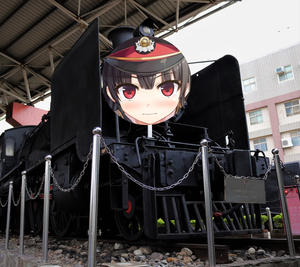 BINDing Maitetsu Class 8620 Steam Locomotive Hachiroku Red Bunny Ver.