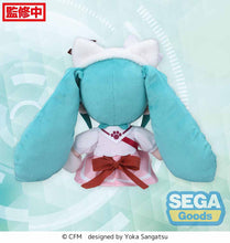 Load image into Gallery viewer, SEGA Vocaloid Hatsune Miku - Going Out Series Theme Park Ver. fuwa petit M Plush
