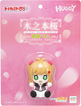 Load image into Gallery viewer, Good Smile Company Huggy Good Smile Cardcaptor Sakura Sakura Kinomoto School Uniform ver. chibi figure + magnet
