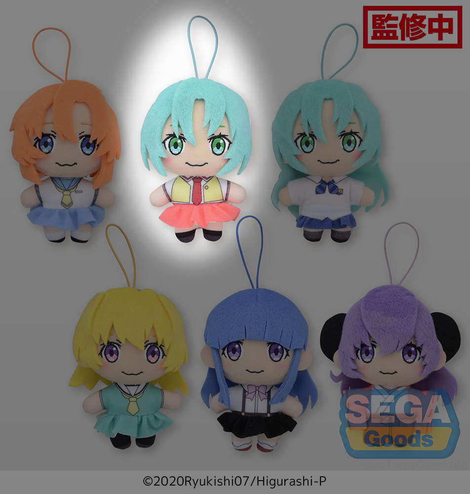 SEGA Higurashi: Why they Cry GOU Plush mascot – TheGoldenNook